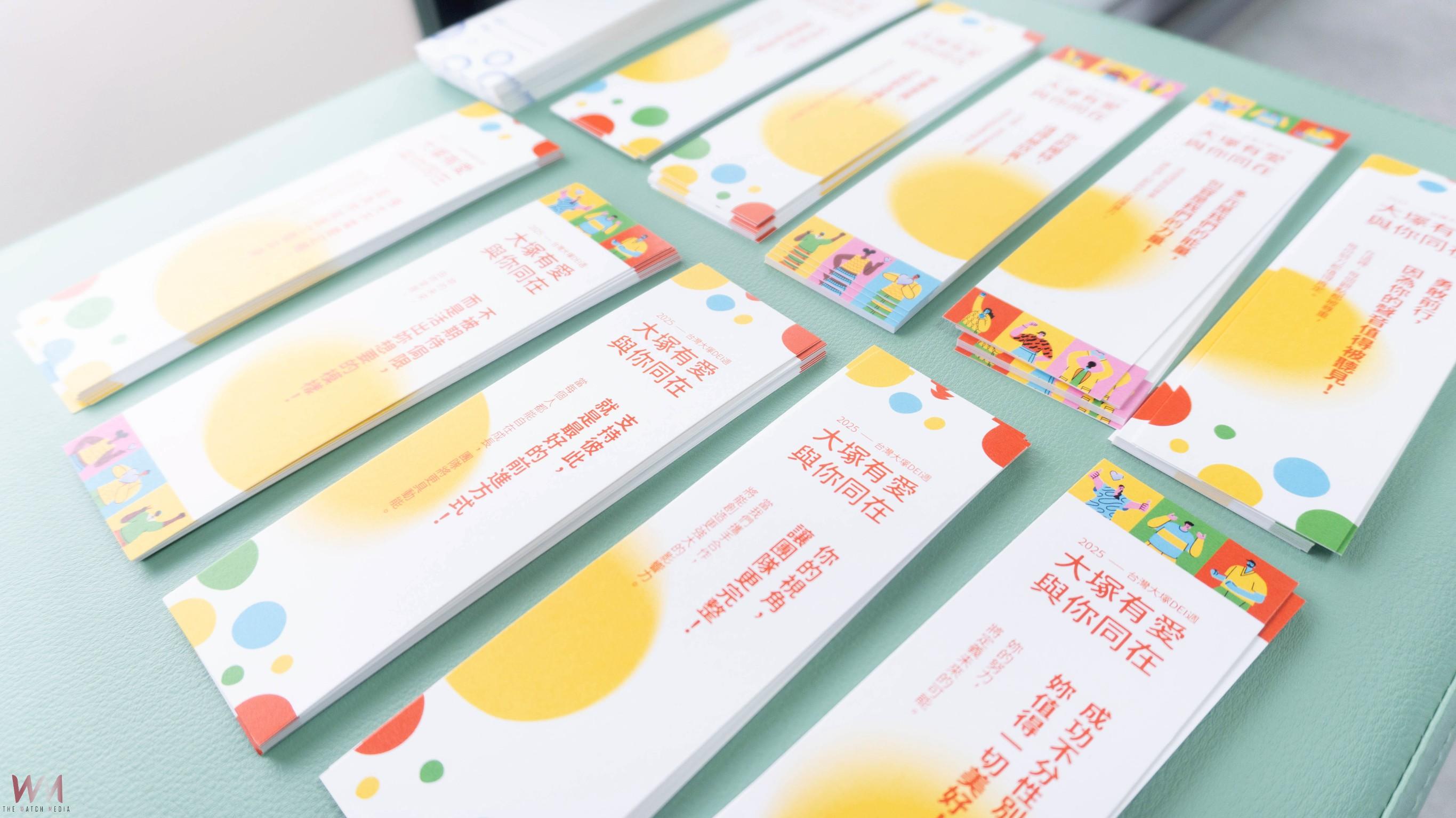 台灣大塚製藥打造DEI友善職場 落實多元共融幸福企業 - https://www.watchmedia01.com