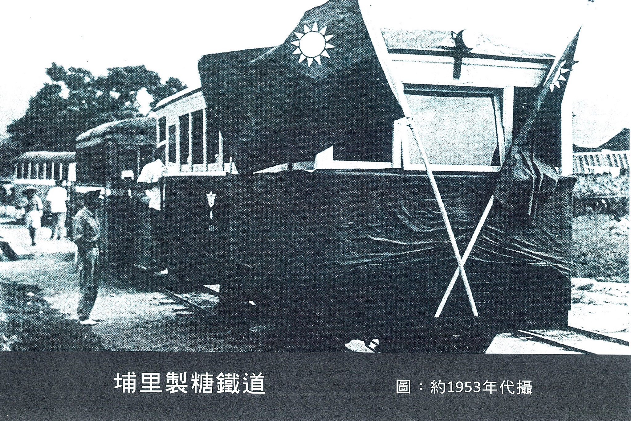 舉辦餐會來感恩!緬懷百歲糖鐵國寶 - https://www.watchmedia01.com