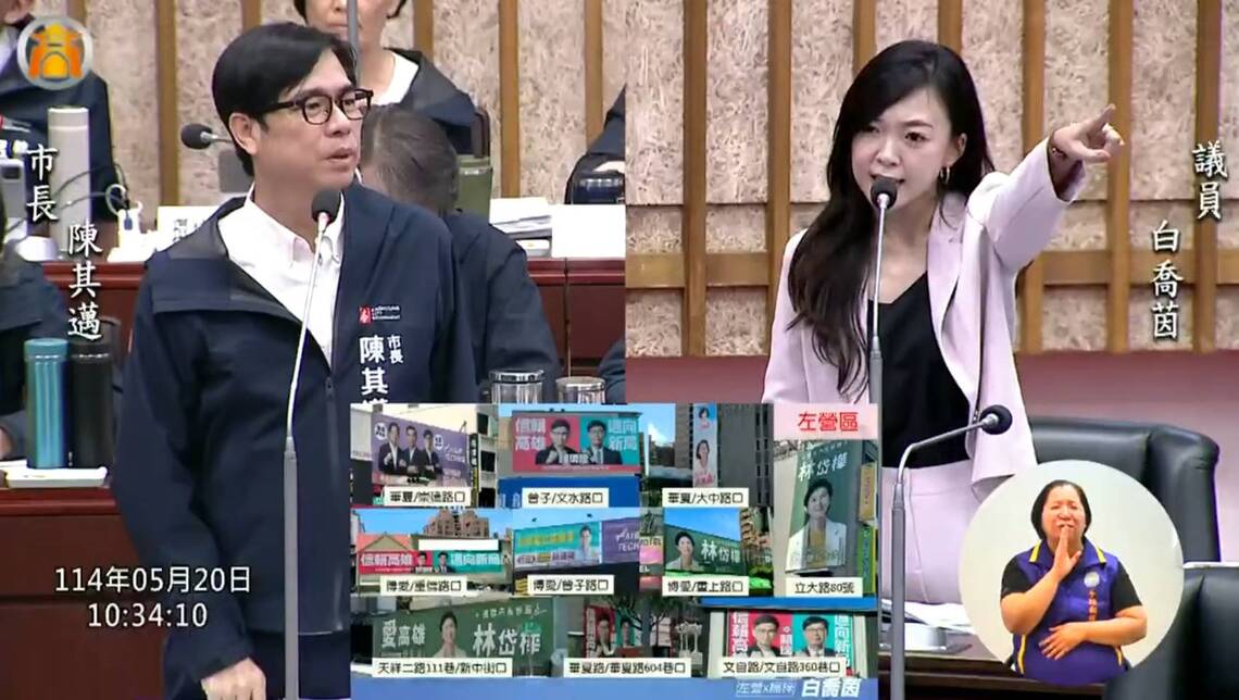 漾新聞|每天被迫看這些臉？這議員要求市府拆除全部競選廣告卻險遭陳其邁「洗臉」嗎？