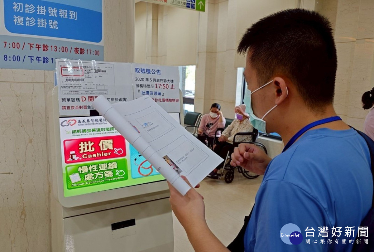 活動參與者親自完成櫃台掛號與批價的過程／嘉基醫院提供