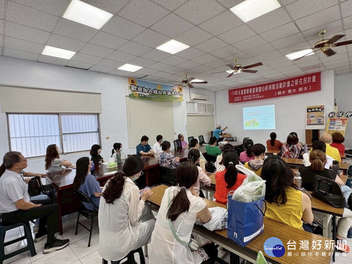 ▲旗山戶所結合新住民團體辦理「齊護水源 生態永續」講座。