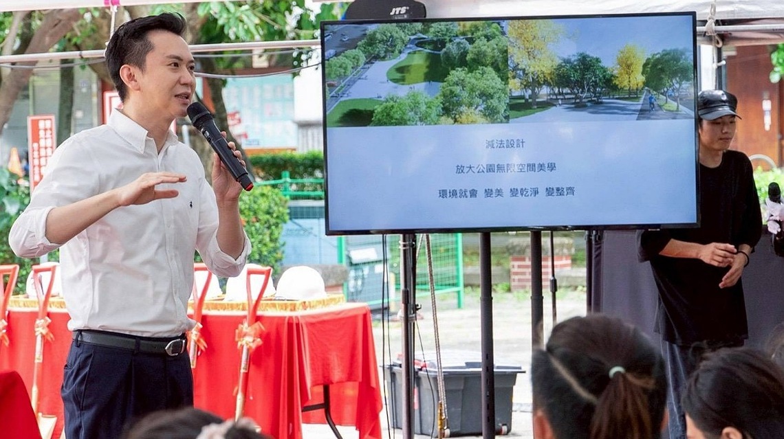 竹北市公所斥資近4千萬 公11、公12公園地坪改善明年完工
