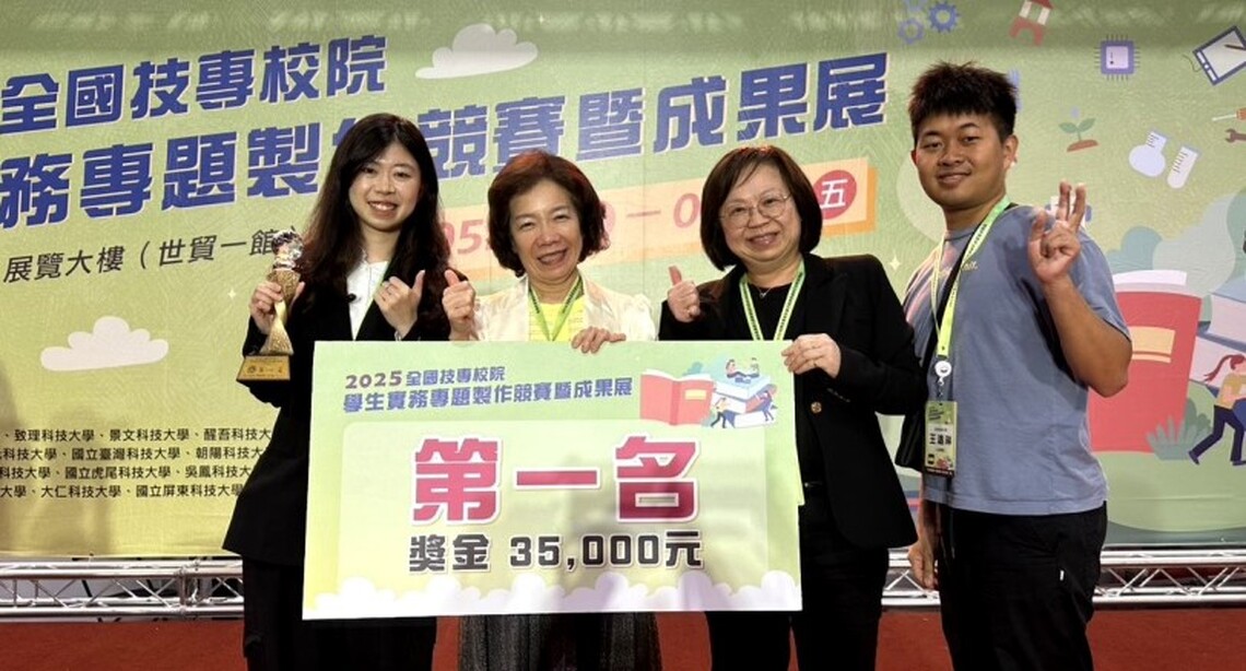 正修全國實務專題競賽大放異彩 智慧水族箱加熱系統 自動撿羽球機奪第一