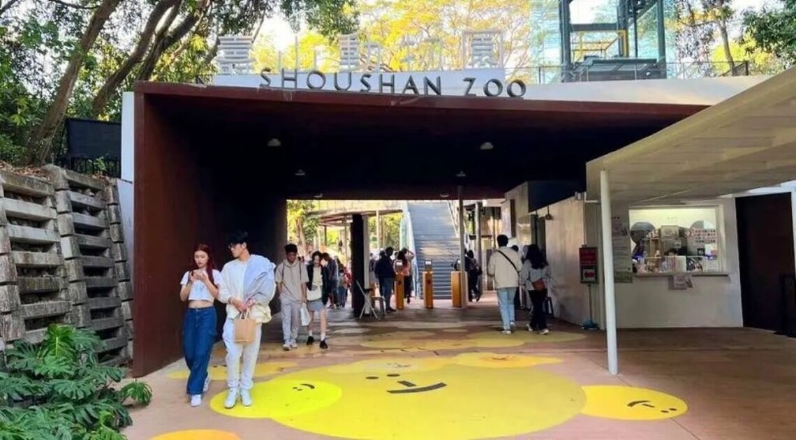 壽山動物園嚴正駁斥不實指控 動物照護嚴謹,認養經費公開透明
