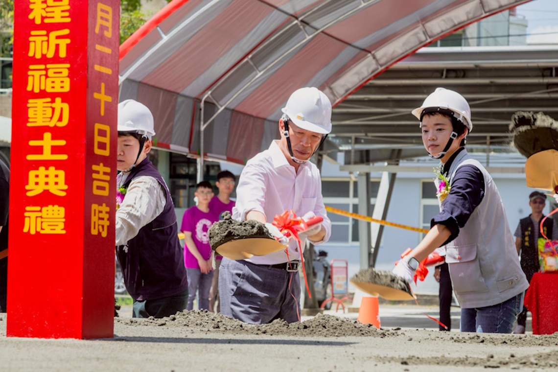 嘉義縣水上如親公共托嬰中心動土 期盼早日啟用提供平價優質的育兒服務
