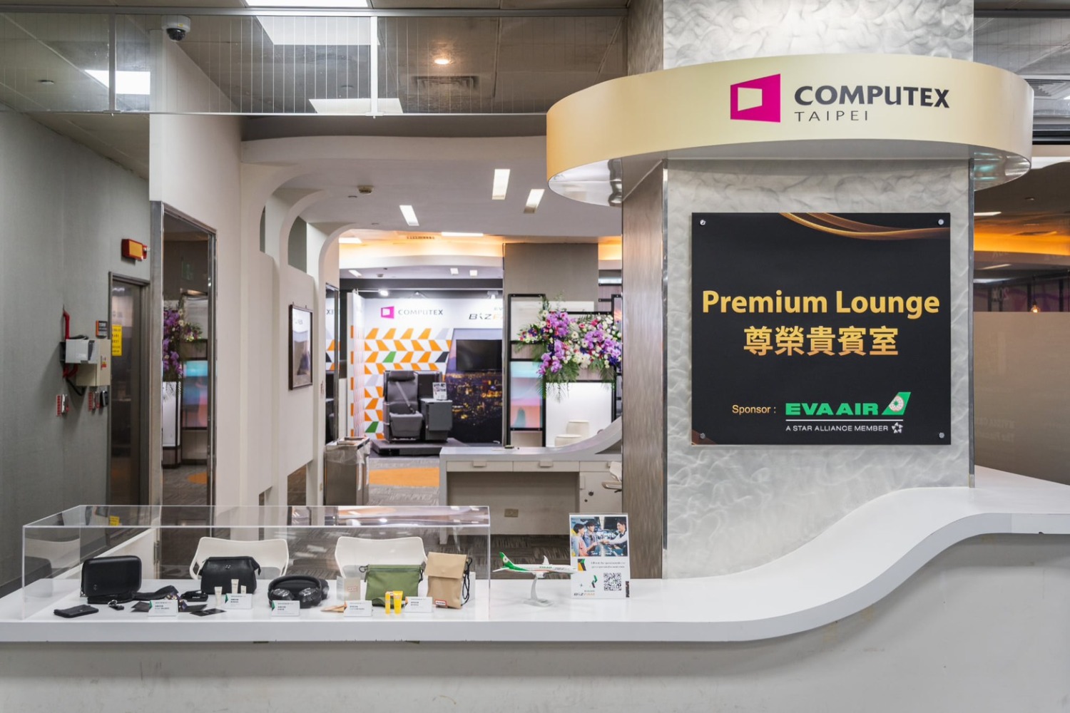 長榮航空與外貿協會共同參展COMPUTEX 攜手布局全球差旅市場
