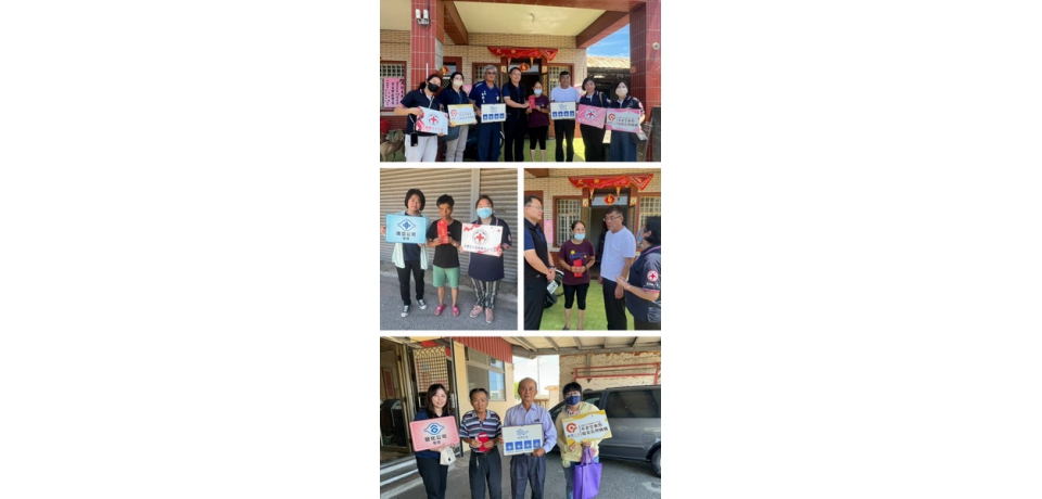 台塑企業攜手雲林縣紅十字會 舉辦520我愛您端午送暖關懷低收入戶活動