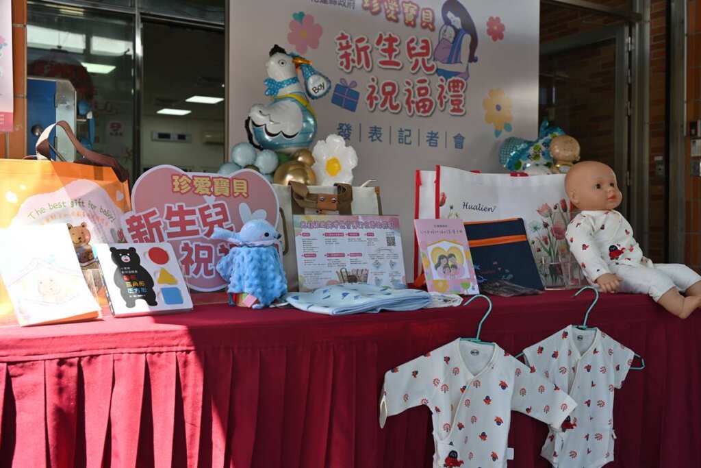 ▲祝福禮包含多項育兒實用物資：育兒包、包屁衣、紗布巾、尿布墊、安撫娃娃及婦幼福利宣導手冊等。（花蓮縣政府提供）
