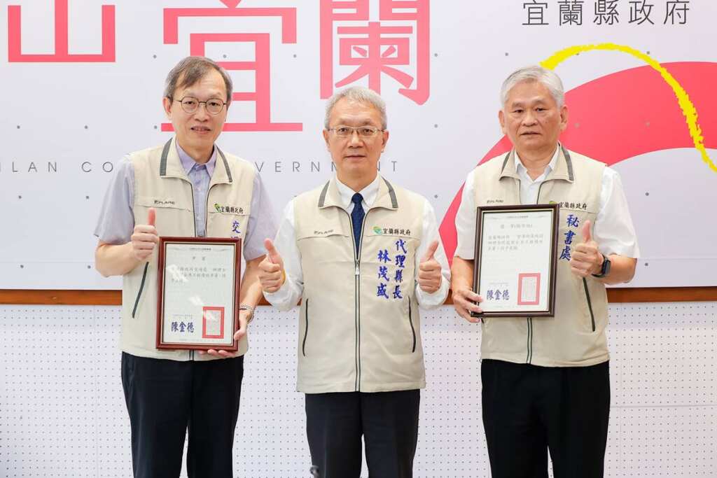 ▲宜縣府榮獲全民督工「優等」,效能獲肯定成績斐然。(宜蘭縣政府提供)