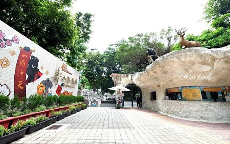 壽山動物園反擊抹黑　強調動物照護嚴謹、認養經費透明