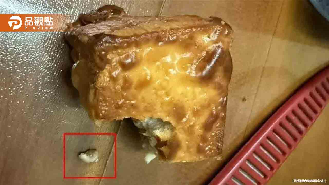 噁爆!她吃「愛買」麵包竟咬到老黃牙 衛生局要查了
