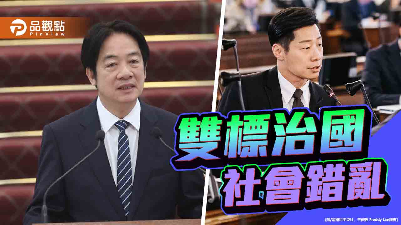 武統說都不能說 併購統一就可以 閃兵不行 變身閃靈就可以?
