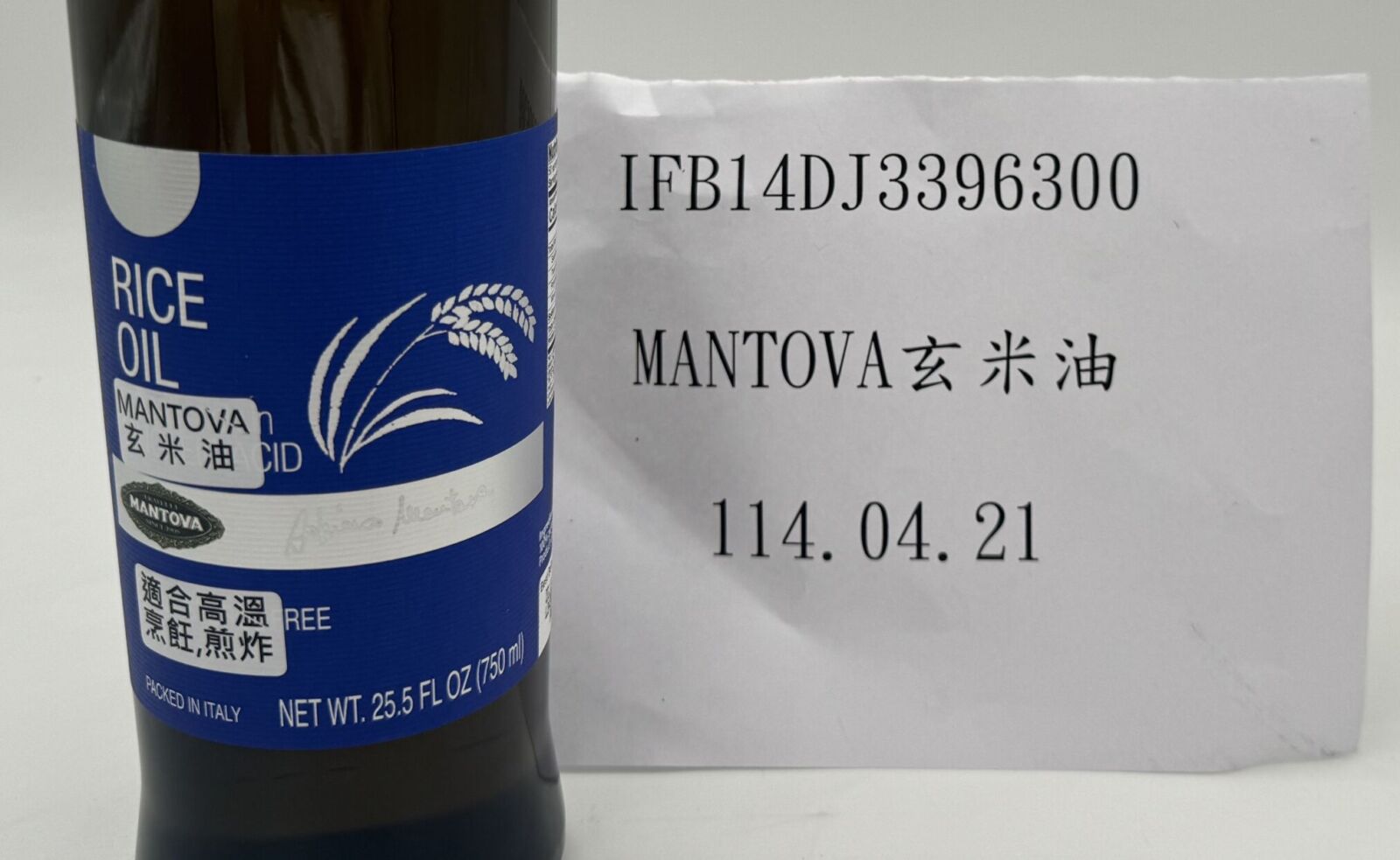 遠東百貨進口「玄米油」出包！ 驗出「致癌性+基因毒性」汙染物 209