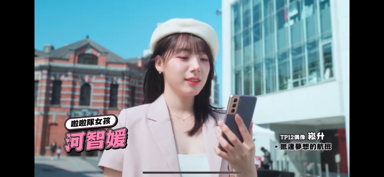 (圖/官方提供)