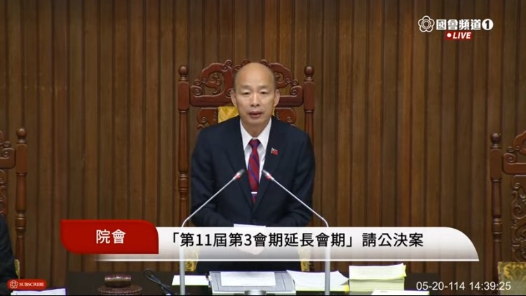 立法院長韓國瑜落槌宣布本會期延會到7月31日。(國會頻道)