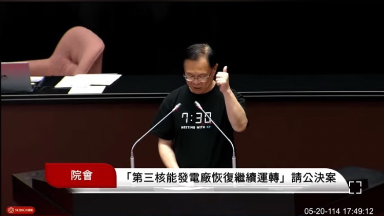 張啓楷指出，民進黨別再擺爛無視電變貴、變髒，要人民「用肺發電」。(國會頻道)