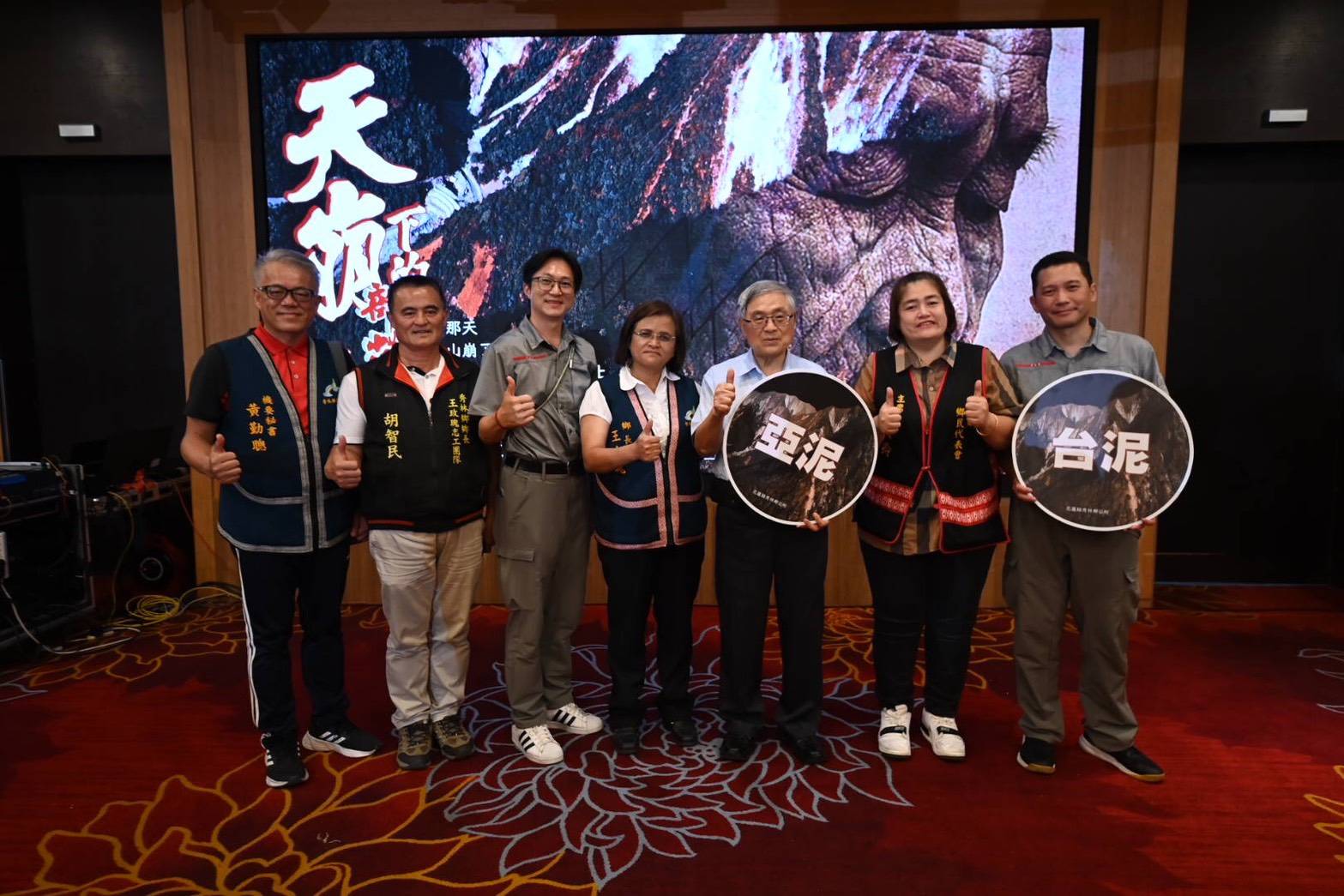 右起 台泥經理余宗謙、鄉代表會主席 駱燕玲、亞泥總廠長張志鵬、秀林鄉鄉長王玫瑰(中)、 台泥副理馬楷崴、秀林鄉公所志工團隊長胡智民、秀林鄉公所機要祕書黃勤聰合影。(圖/秀林鄉公所提供)