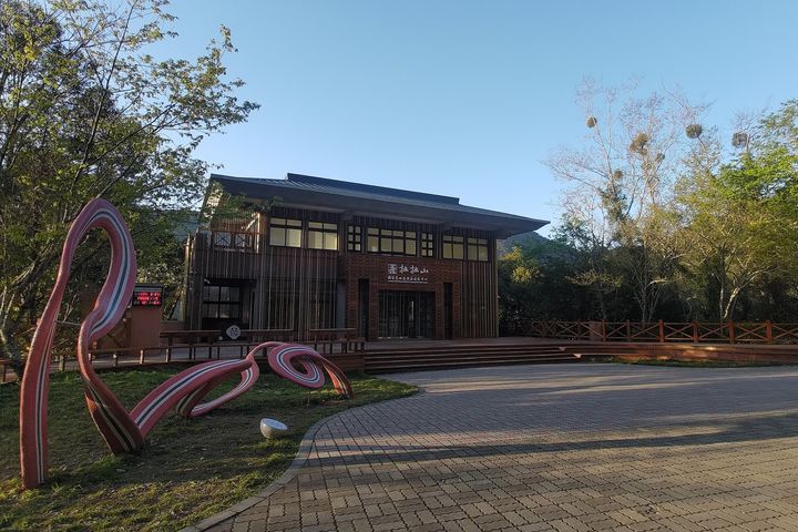 拉拉山國家森林遊樂區遊客中心。 圖:林業保育署新竹分署/提供