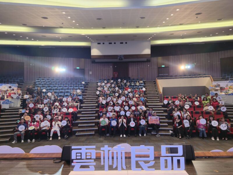 圖文:雲林良品成果發表暨30大人氣伴手禮頒獎典禮見證在地品牌力。