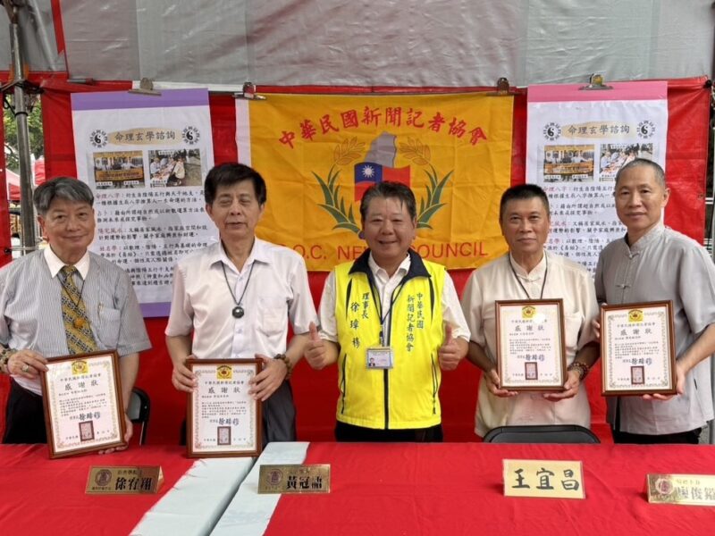 圖文:中華民國新聞記者協會舉辦「節能減碳 環保愛地球」活動。