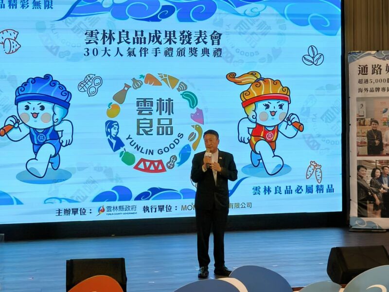 圖文：劍湖山酷咖啡榮獲雲林良品第五屆伴手禮最佳人氣王第1名。