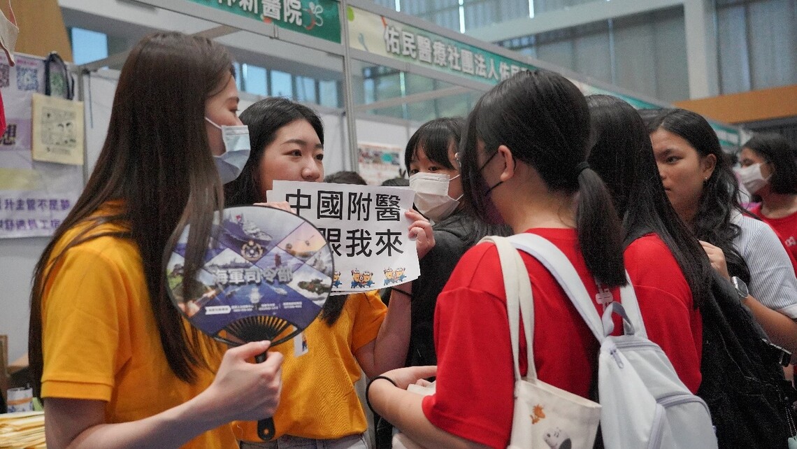 漾新聞|樹人醫專就博會百企搶才!學生直通職場第一線
