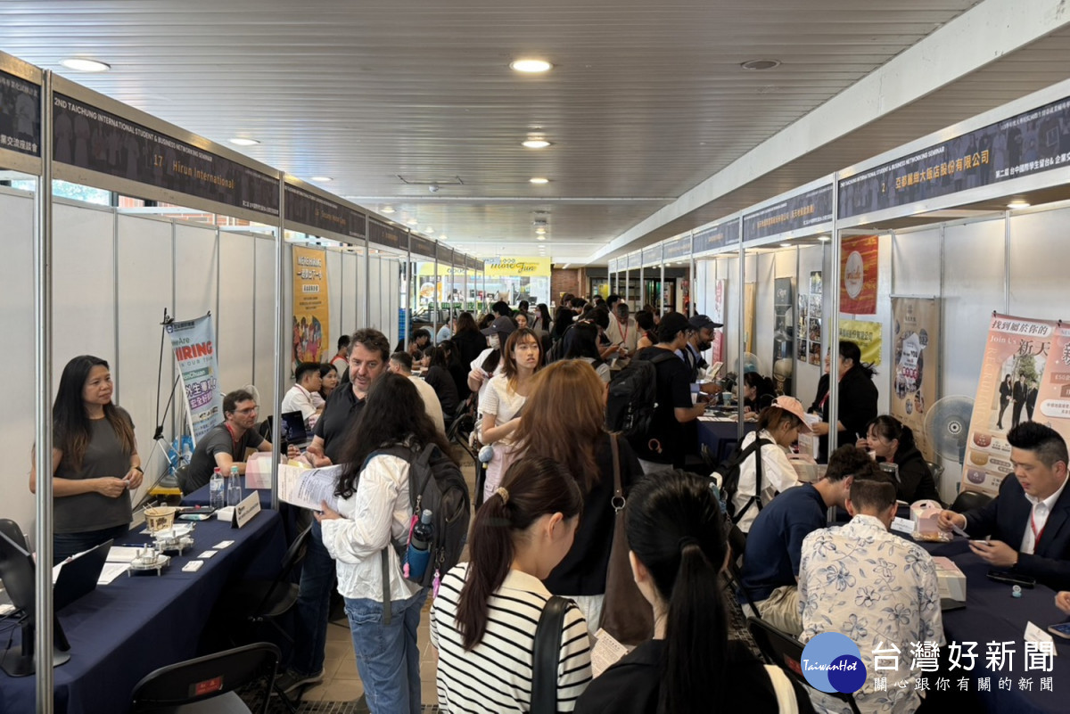 17家國內外知名企業設攤與國際學生互動。