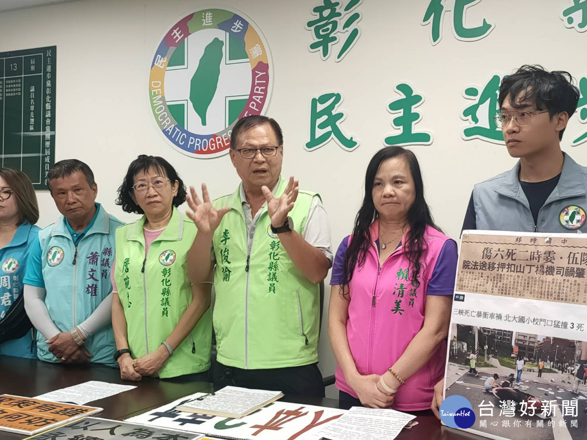 民進黨黨團呼籲縣政府,全面檢視學校周邊交通動線,勿讓悲劇一再重演。圖/記者鄧富珍攝