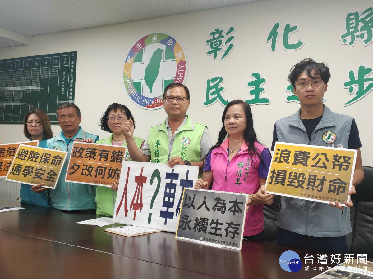 民進黨黨團呼籲縣政府,全面檢視學校周邊交通動線,勿讓悲劇一再重演。圖/記者鄧富珍攝