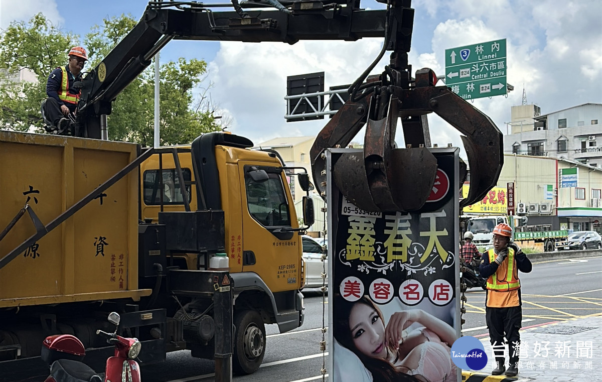 雲林縣斗六警分局聯合斗六市公所清潔隊、雲林縣警察局交通隊執行清道專案／陳致愷翻攝