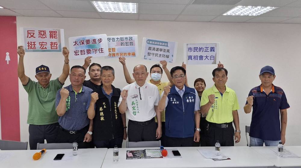 吳宏哲代表今(5/21)日上午在縣議員黃榮利及代表同事的陪同下召開記者會,表明尊重民主機制,籲請檢調儘速介入釐清連署真相,守護民主基石!(圖/記者陳惲朋翻攝)