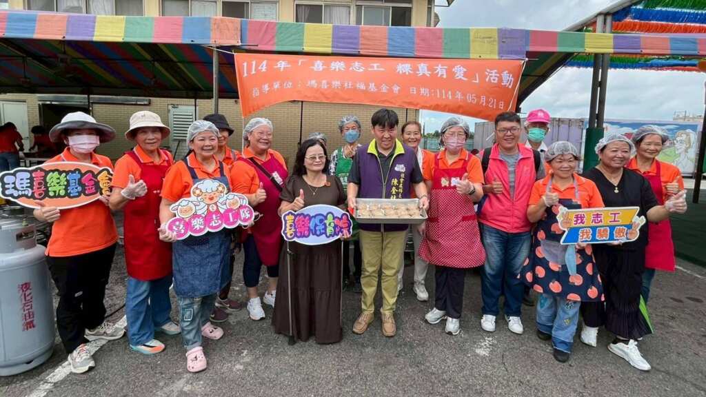 ▲粿真有愛,喜樂志工隊端午製芋粿關懷弱勢。(瑪喜樂基金會提供)