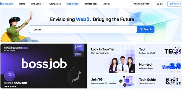 Boss job web3專區