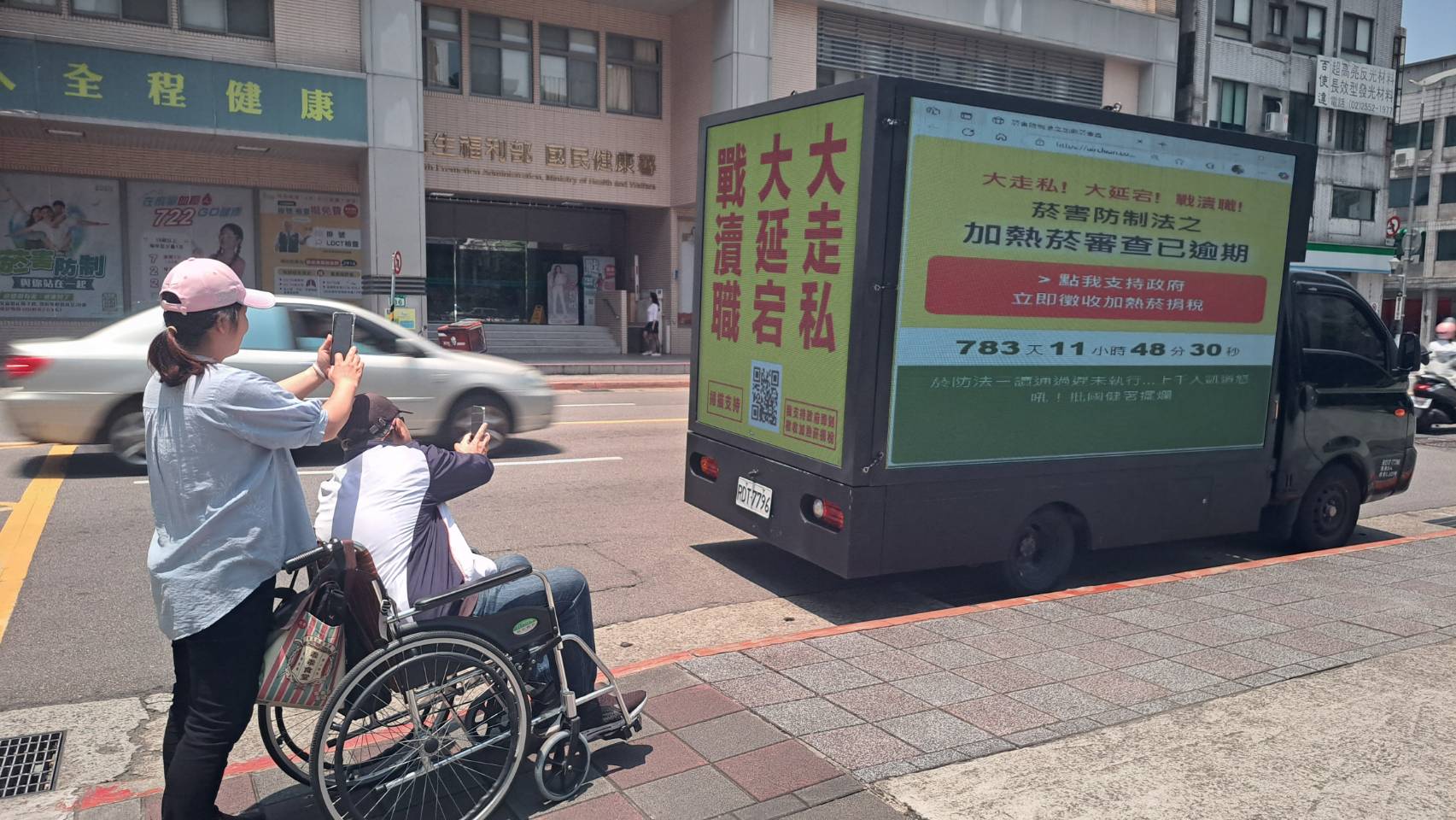 九天24萬人連署力挺　呼籲政府即刻徵收加熱菸稅捐 257