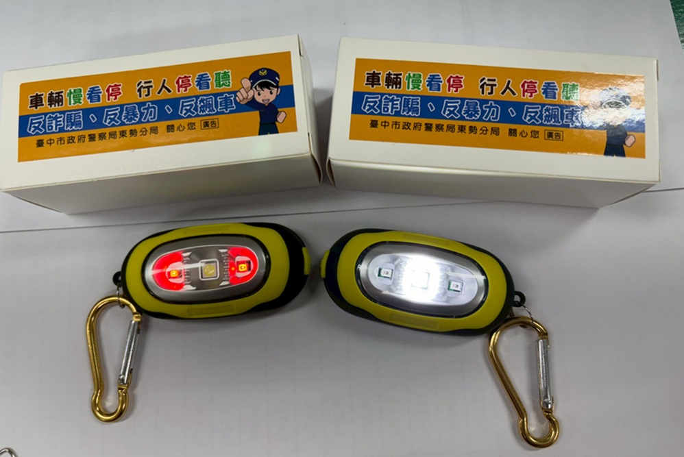 cnews204250521a05