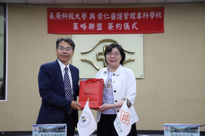 長庚科大與崇仁醫專合作 資源共享培育醫護菁英人才 S__3973215_0_0