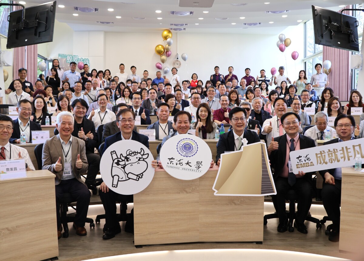 ▲東海大學管理學院昨(20)日啟用儀式大合照。