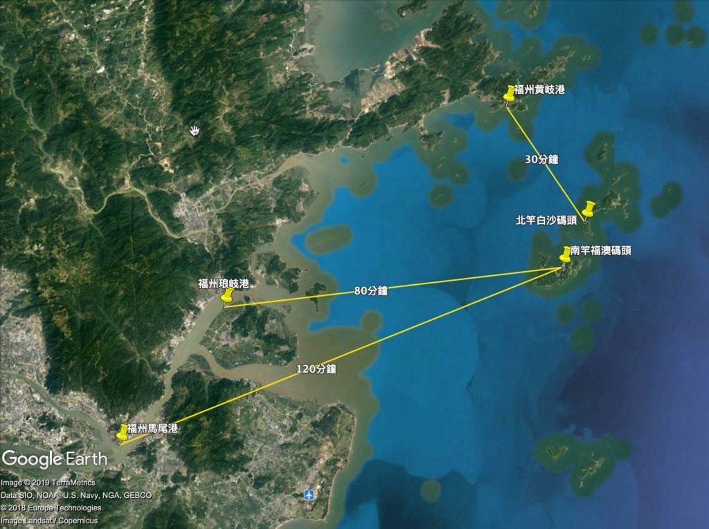 ▲馬祖福州小三通來往航線圖(Google Earth )