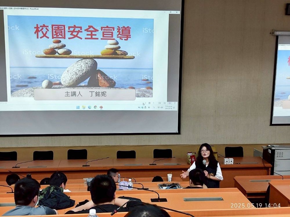 越野輪滑賽事不忘防詐  中和警教保護自己分辨危險