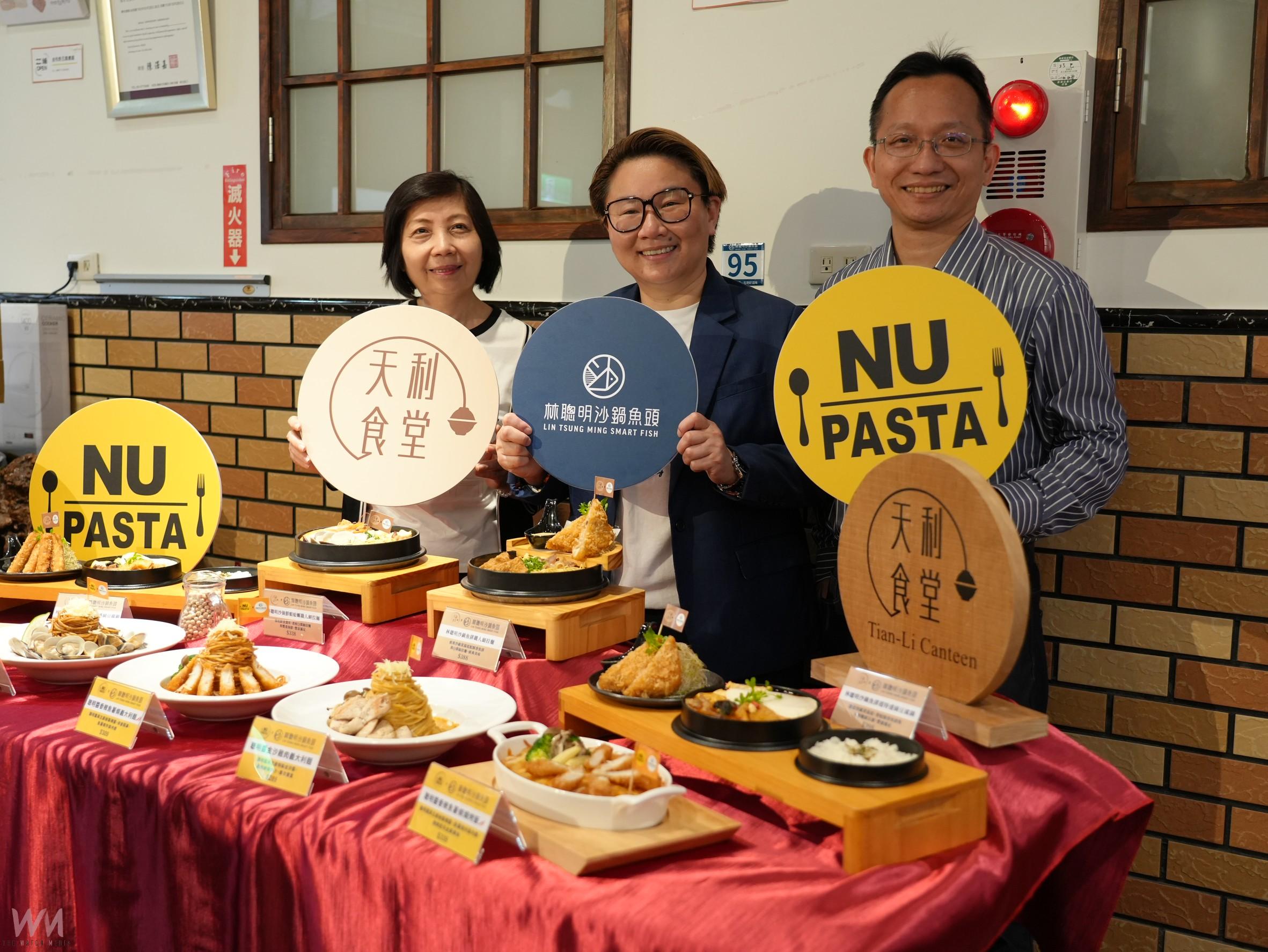 義式日式與沙鍋魚頭推聯名餐 每份捐20元做公益 - https://www.watchmedia01.com