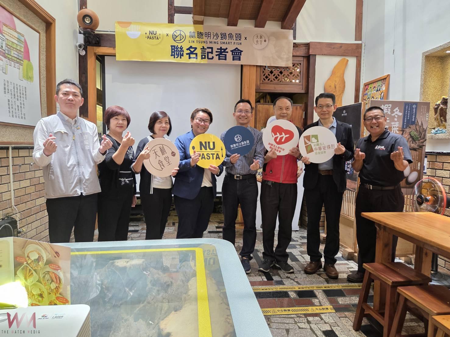 義式日式與沙鍋魚頭推聯名餐 每份捐20元做公益 - https://www.watchmedia01.com