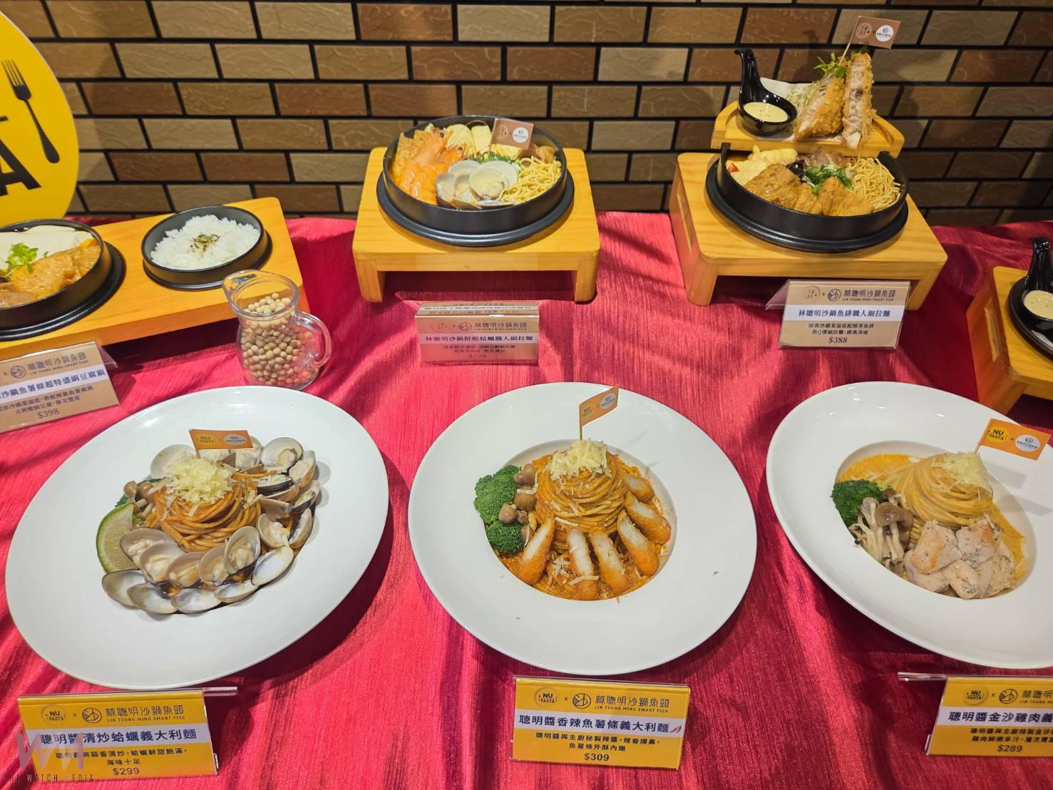 義式日式與沙鍋魚頭推聯名餐 每份捐20元做公益 - https://www.watchmedia01.com