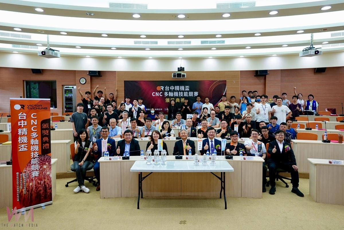 虎科大攜手產官學界厚植高階製造力 第三屆CNC多軸機技能競賽成績出爐 - https://www.watchmedia01.com