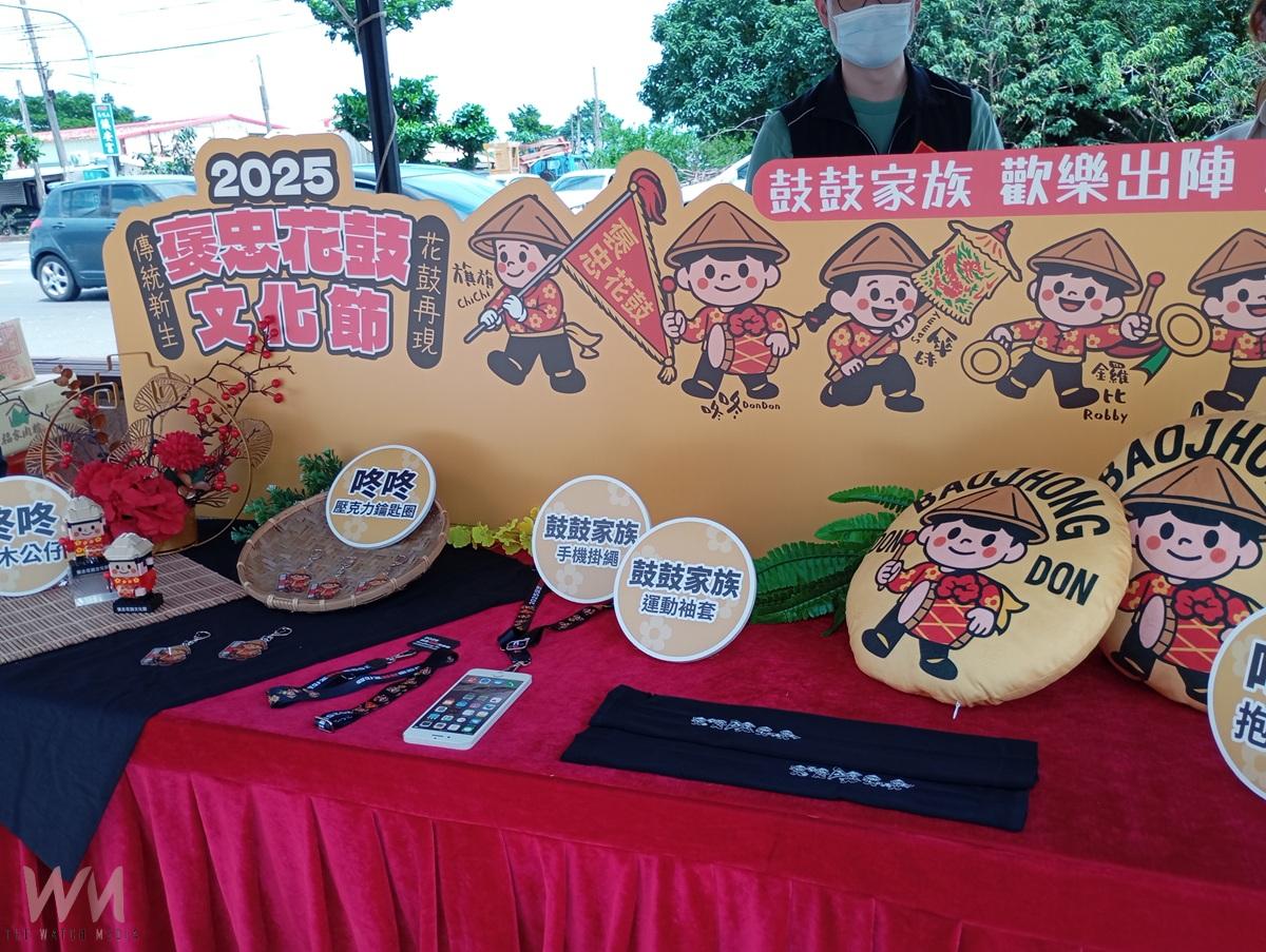 (有影片)/ 傳統新生.花鼓再現!2025褒忠花鼓節盛大登場 - https://www.watchmedia01.com