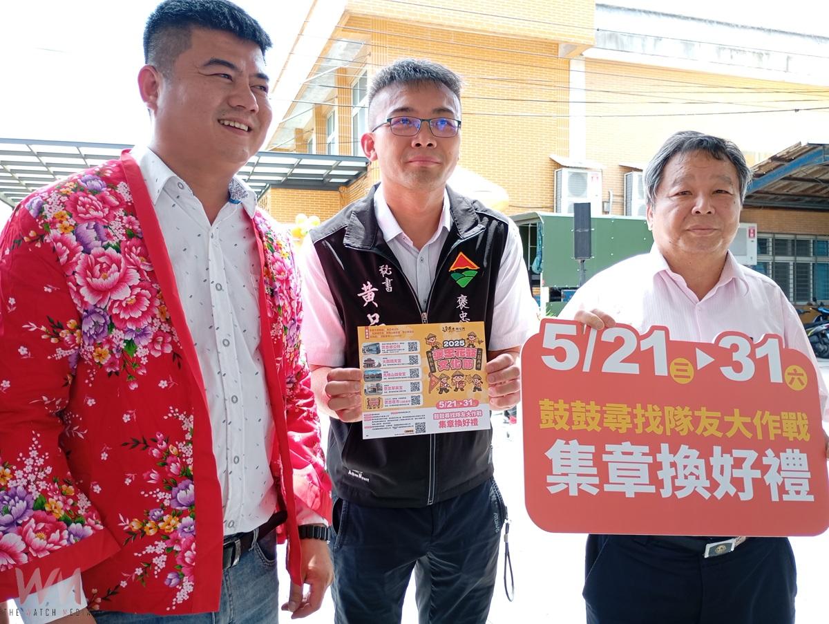 (有影片)/ 傳統新生.花鼓再現!2025褒忠花鼓節盛大登場 - https://www.watchmedia01.com