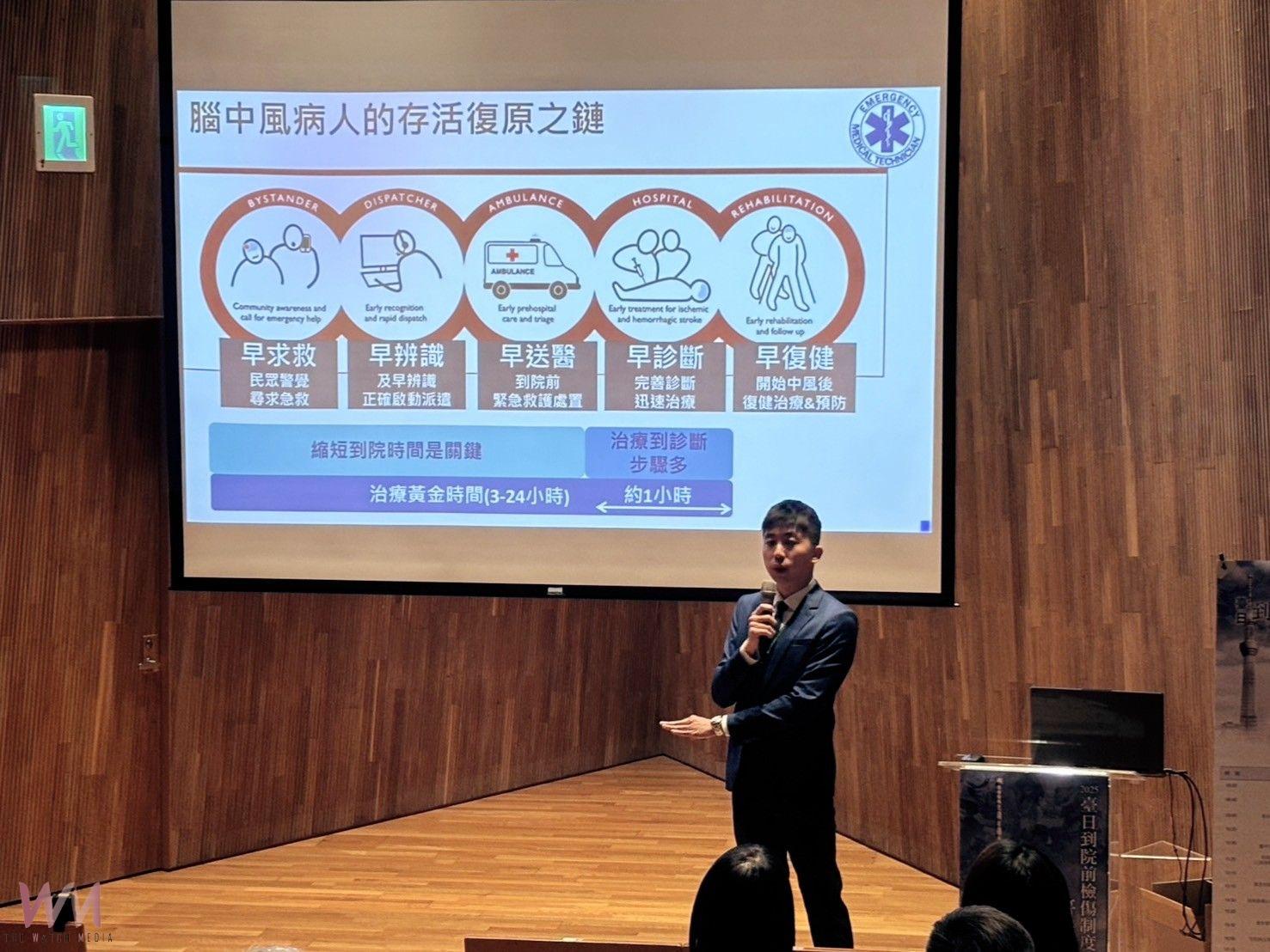 推急救品質建構合作交流 中市消防局攜亞大辦「台日到院前檢傷制度研討會」 - https://www.watchmedia01.com