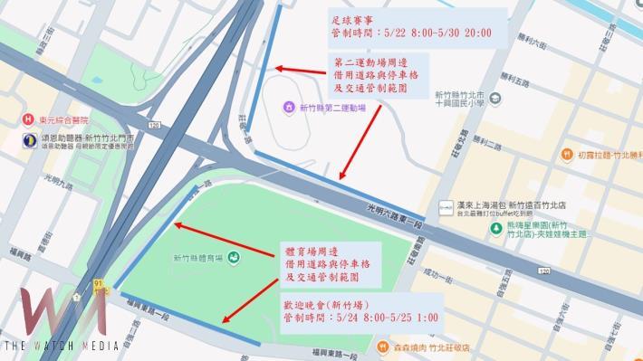 世壯運足球賽竹縣盛大登場   交通管制資訊出爐