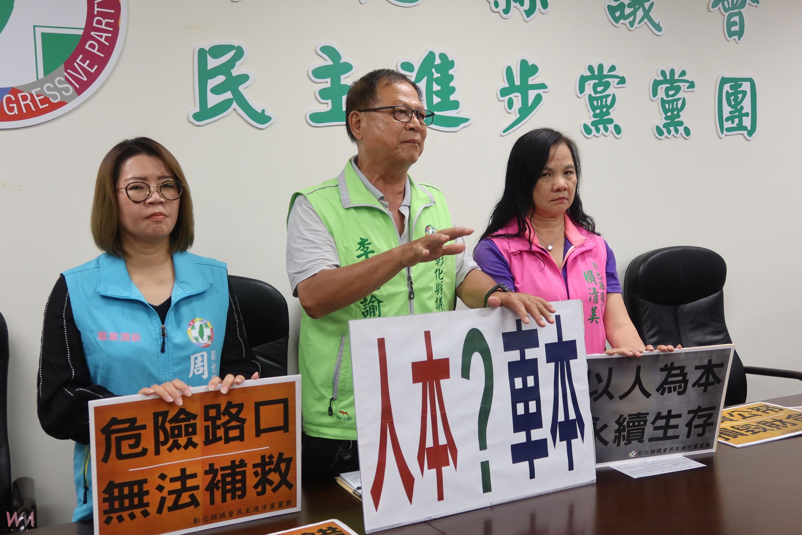 (有影片)/三峽車禍引關注 彰化民進黨團籲全面檢視校園周邊交通安全 - https://www.watchmedia01.com