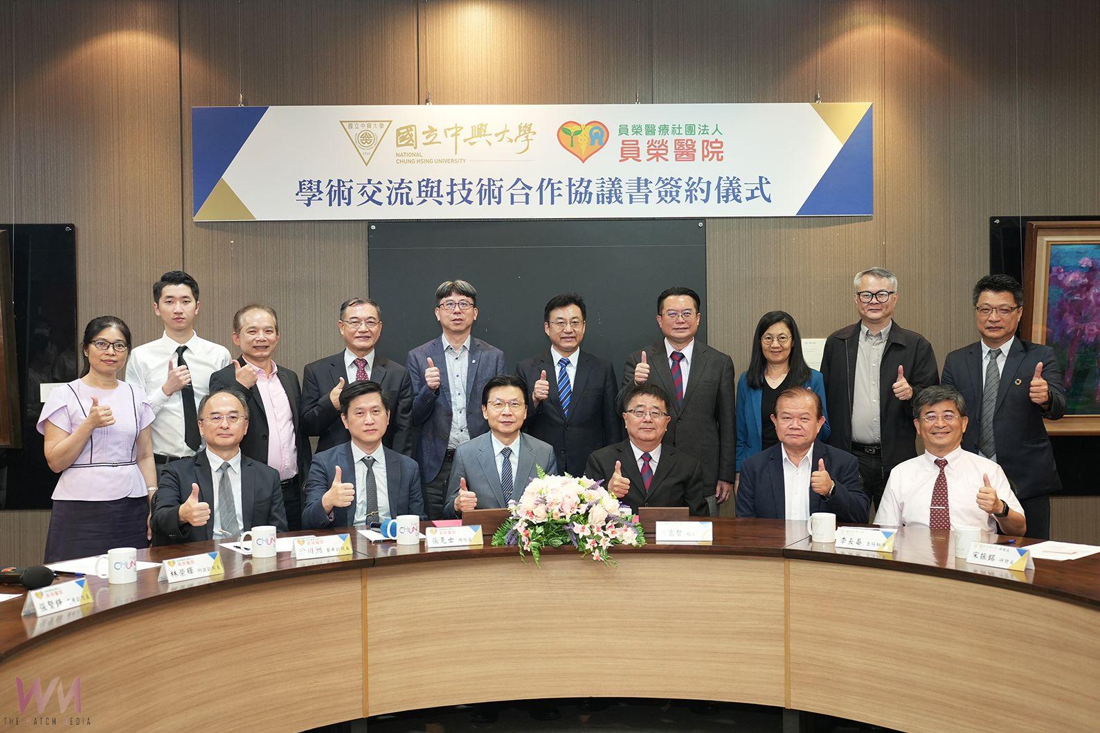 跨領域合作!興大攜手員榮醫院簽署MOU 共創人才培育、推動永續醫療發展 - https://www.watchmedia01.com