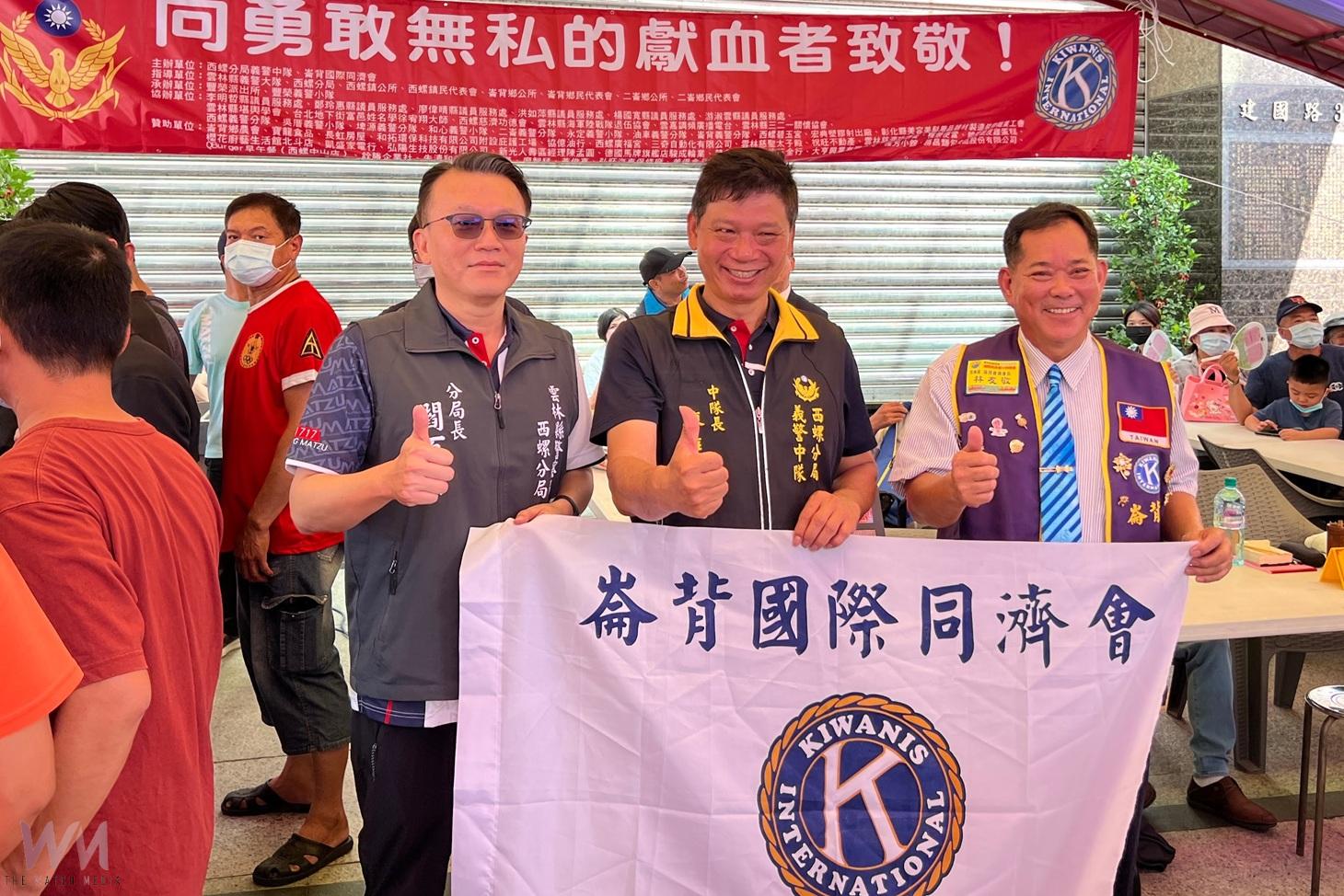 西螺義警捐血獻愛心 431袋熱血助人創紀錄 - https://www.watchmedia01.com